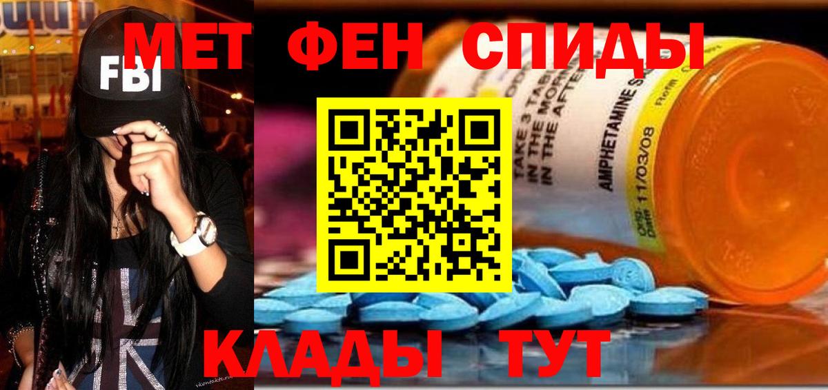 АМФЕТАМИН 98%  АМФЕТАМИН  Соликамск  Вход с VPN 