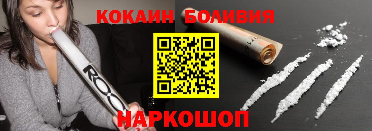 Cocaine 98% Соликамск