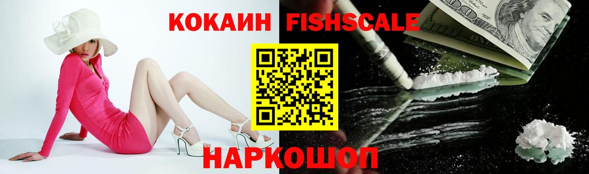 Соликамск  COCAIN Перу  Вход с VPN 