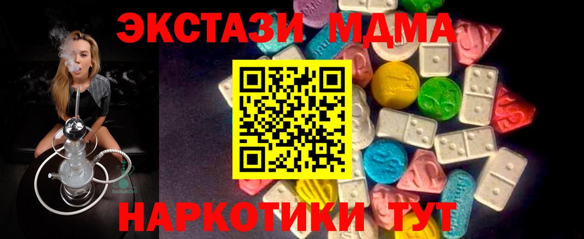 Соликамск  Экстази TESLA  где купить наркоту  omg рабочий сайт  Экстази круглые  Вход с VPN 
