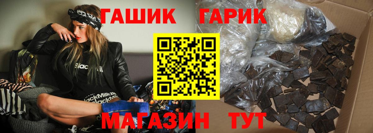Соликамск  ГАШИШ индика сатива  Вход с VPN  ГАШИШ  Гашиш Изолятор 