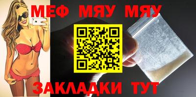 прущие крисы Нарткала