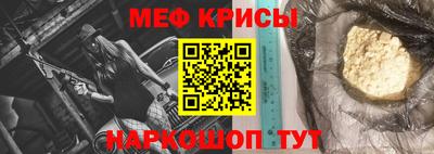 мефедрон VHQ Нальчик