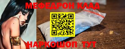 соль курить ск Наро-Фоминск