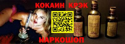 соль курить ск Наро-Фоминск
