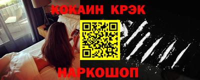 соль курить ск Наро-Фоминск