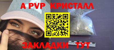 соль курить ск Наро-Фоминск