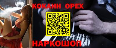 прущие крисы Нарткала