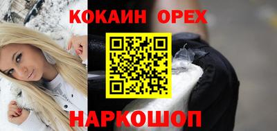 соль курить ск Наро-Фоминск