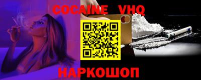соль курить ск Наро-Фоминск