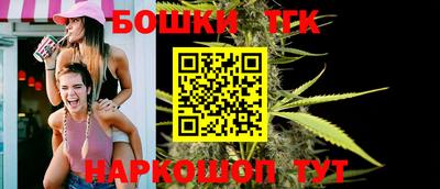 соль курить ск Наро-Фоминск