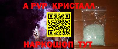 мефедрон VHQ Нальчик