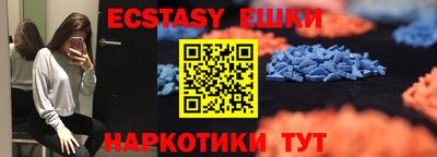 соль курить ск Наро-Фоминск