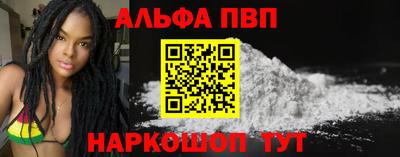 мефедрон VHQ Нальчик