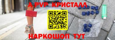 прущие крисы Нарткала