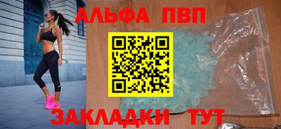 соль курить ск Наро-Фоминск