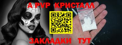 прущие крисы Нарткала