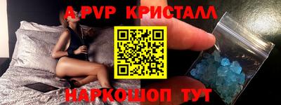 мефедрон VHQ Нальчик
