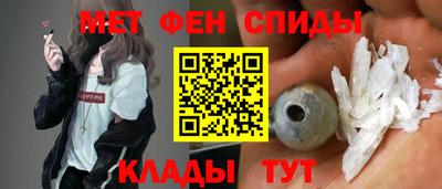 мефедрон VHQ Нальчик