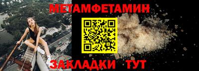 соль курить ск Наро-Фоминск