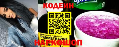 соль курить ск Наро-Фоминск