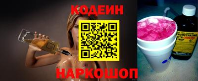 мефедрон VHQ Нальчик