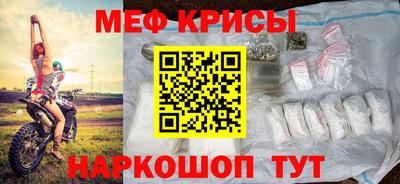 соль курить ск Наро-Фоминск