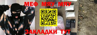 соль курить ск Наро-Фоминск
