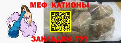 прущие крисы Нарткала