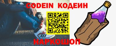 прущие крисы Нарткала