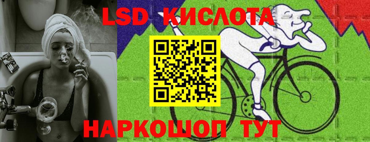 Лсд 25 экстази ecstasy Соликамск