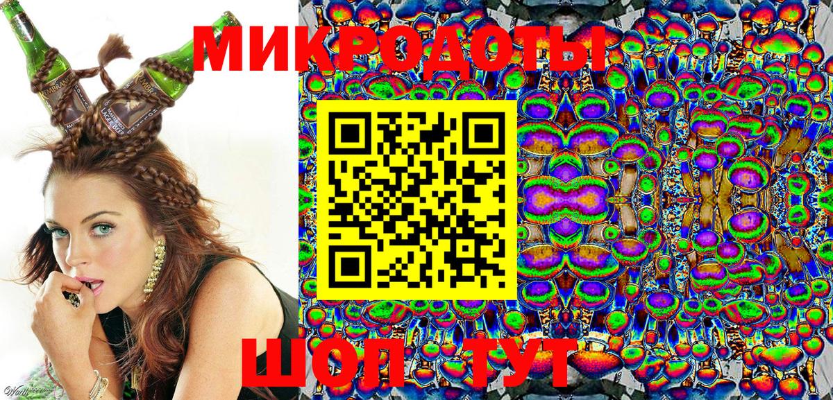 Галлюциногенные грибы Magic Shrooms  Вход с VPN  Соликамск 