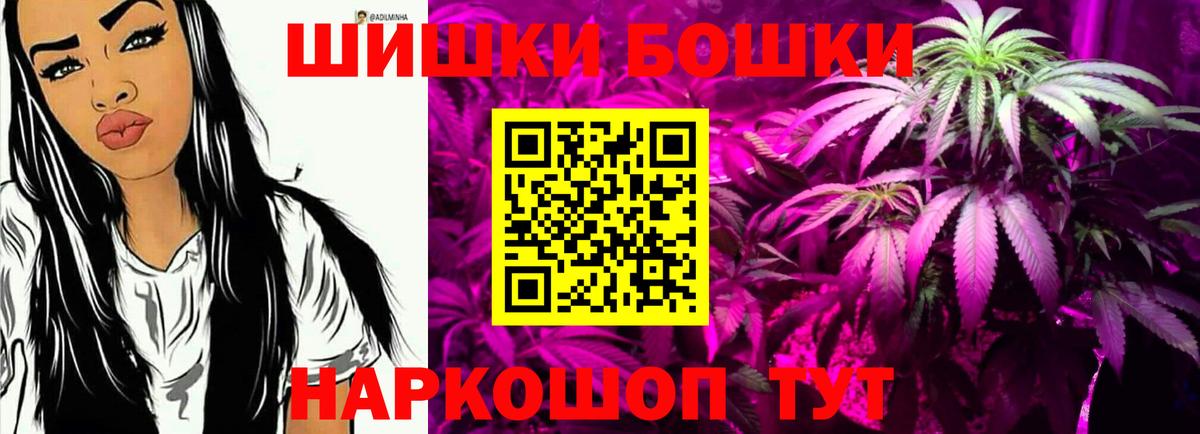 Бошки марихуана гибрид Соликамск