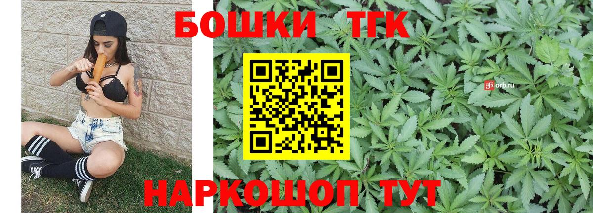 Конопля марихуана  МАРИХУАНА LSD WEED  Соликамск  Вход с VPN 
